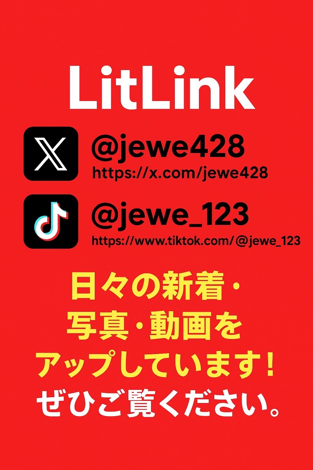LitLink(0)
