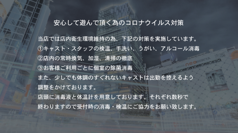 渋谷学園系メイドリフレ ジュエリー Jewelry 渋谷学園系メイドリフレ ジュエリー Jewelry